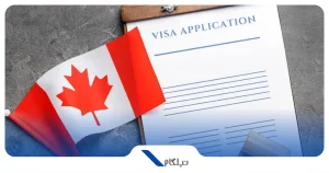 فرم‌ درخواست ویزای کانادا