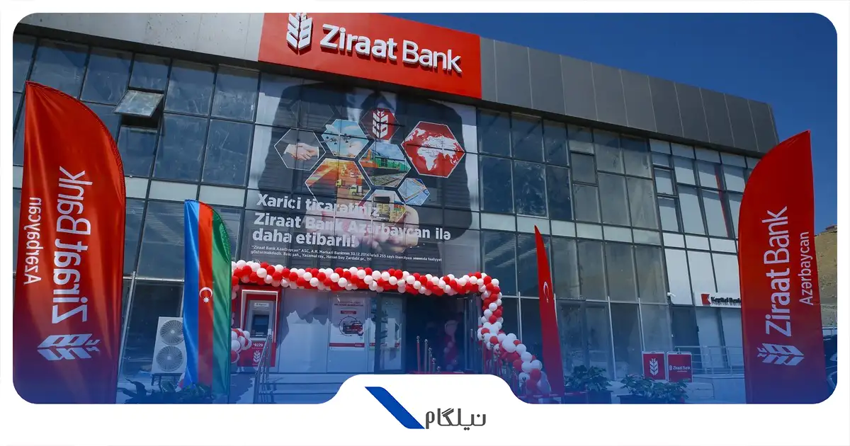 قدمت زراعت بانک ترکیه