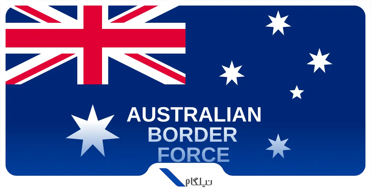 قوانین مرزی استرالیا