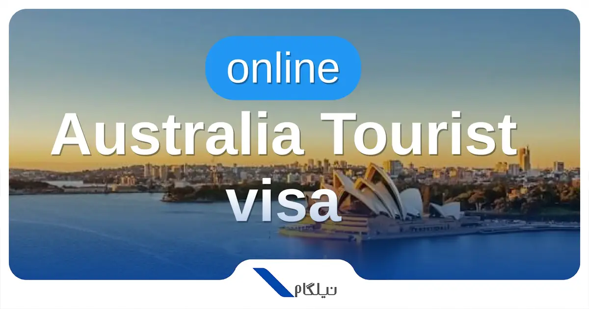 مراحل اخذ ویزای الکترونیک استرالیا