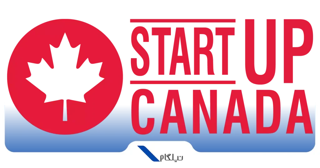 ویزای استارتاپ کانادا