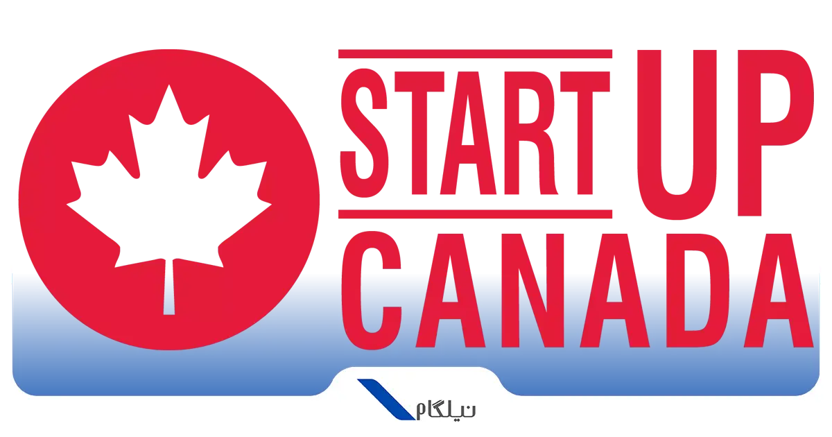 ویزای استارتاپ کانادا