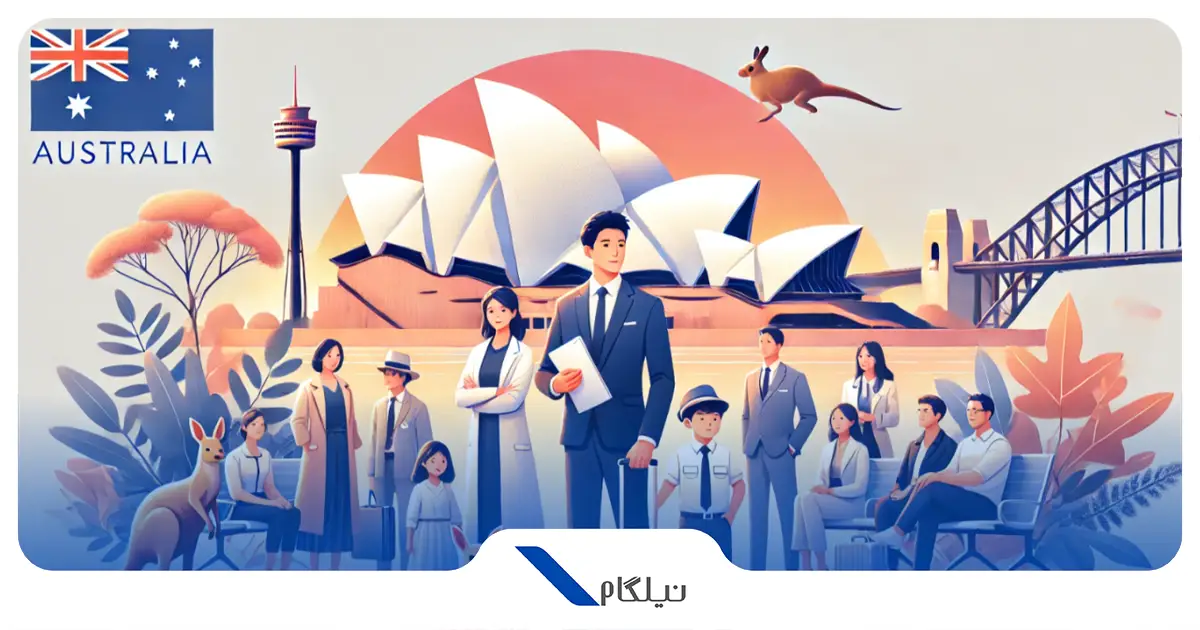 مهاجرت خانوادگی به استرالیا