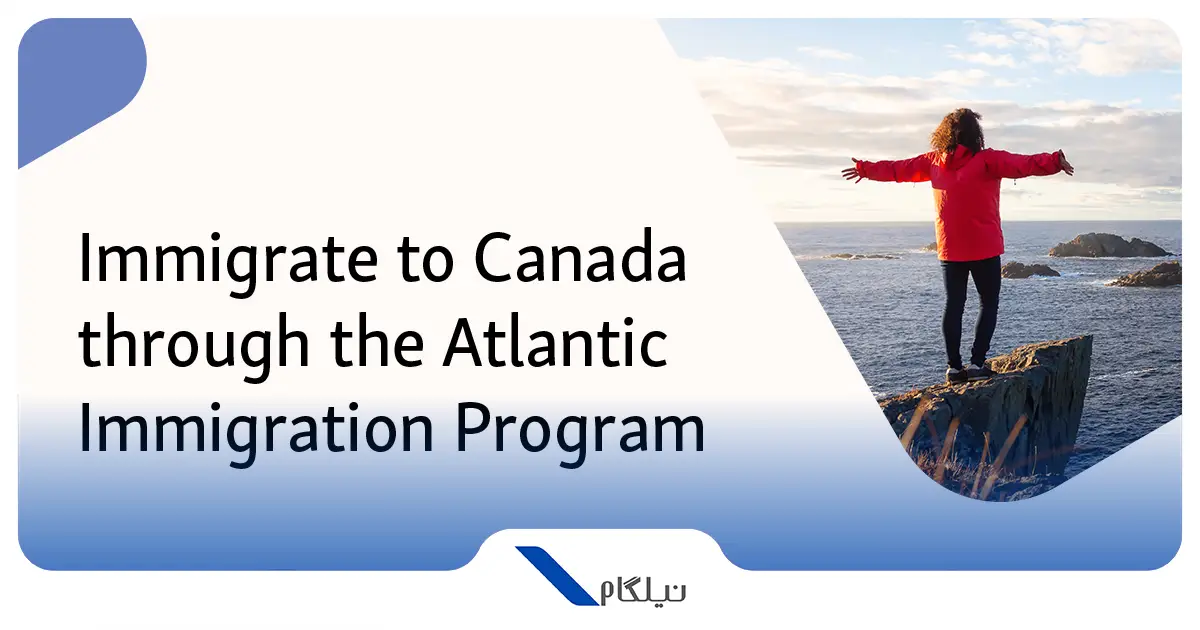 مهاجرت کاری به کانادا با طرح آتلانتیک 