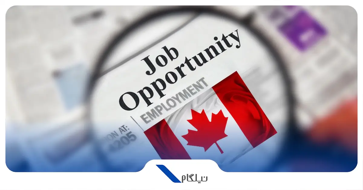 نیروی کار ماهر فدرال کانادا
