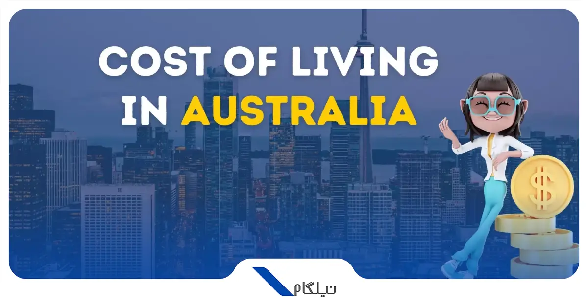 هزینه زندگی در استرالیا