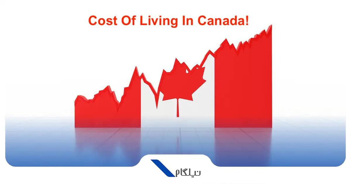 هزینه زندگی در کانادا
