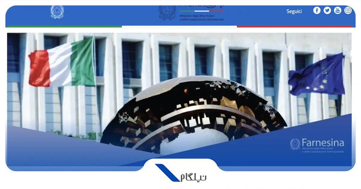 وقت سفارت ایتالیا