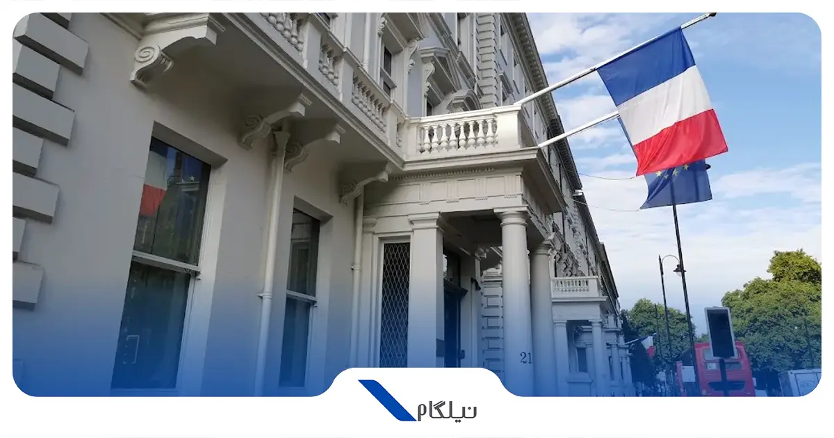 وقت سفارت فرانسه