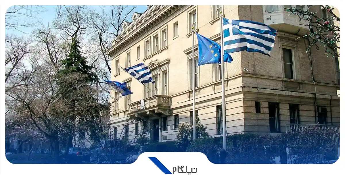 وقت سفارت یونان