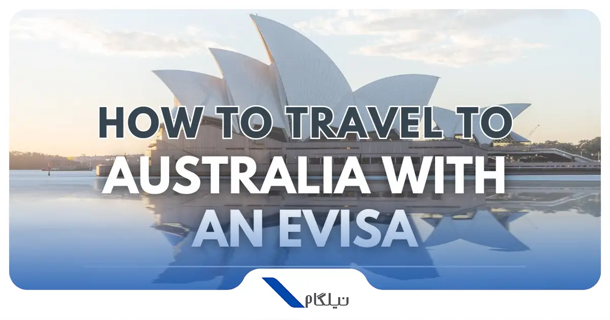 ویزای الکترونیک استرالیا