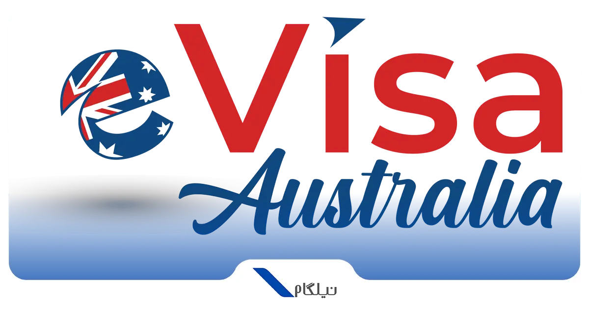 ویزای الکترونیکی استرالیا
