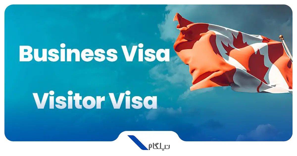 ویزای توریستی تجاری کانادا