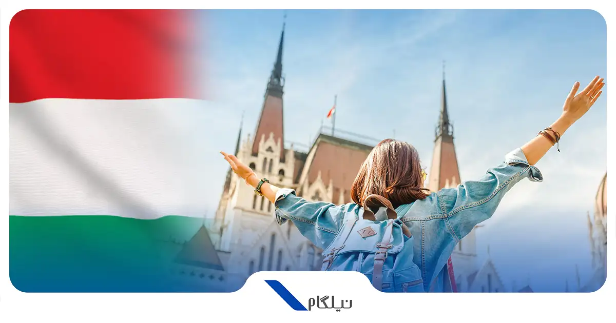 ویزای توریستی مجارستان