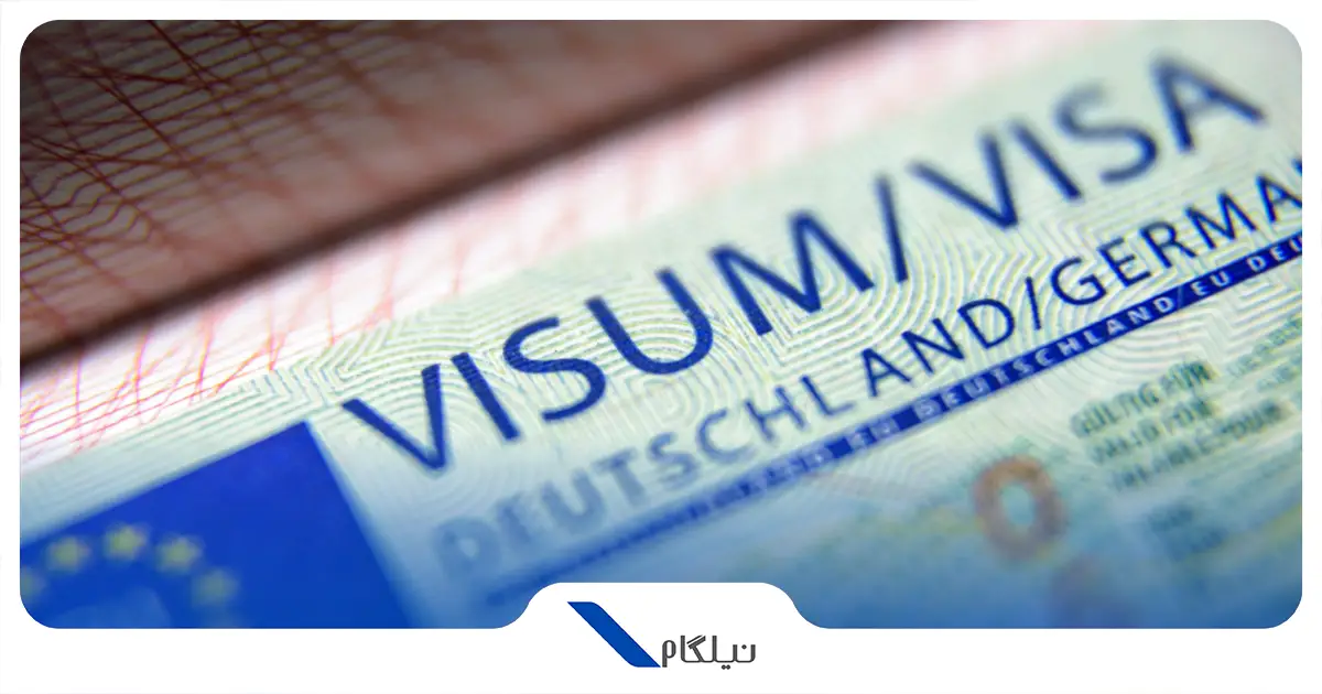 ویزای شینگن آلمان