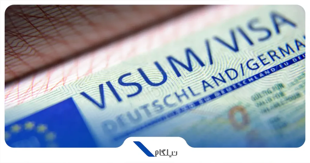 ویزای شینگن آلمان