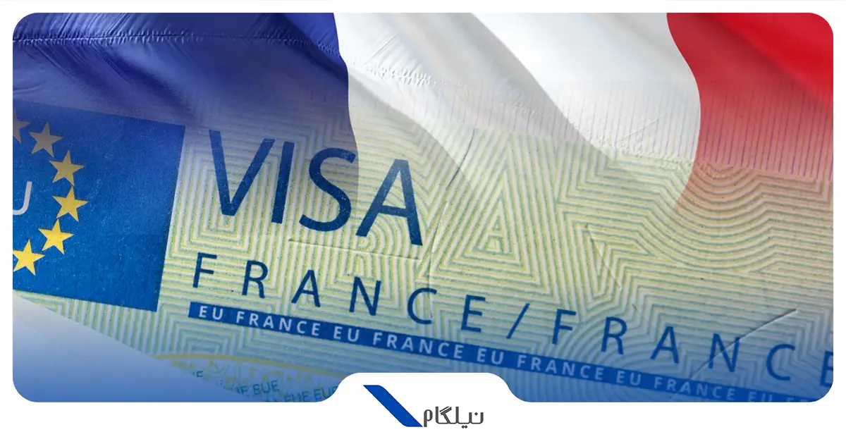 ویزای شینگن ملی فرانسه