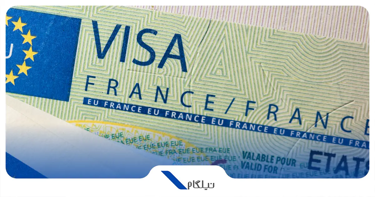 ویزای فرانسه