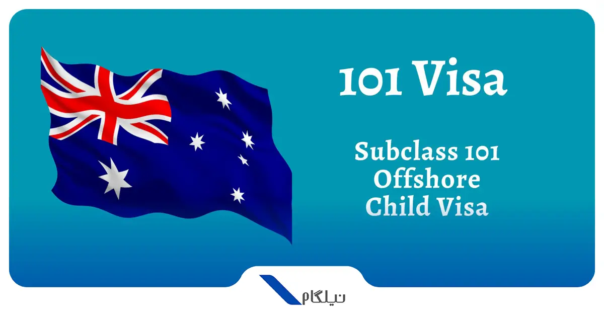 ویزای فرزند استرالیا