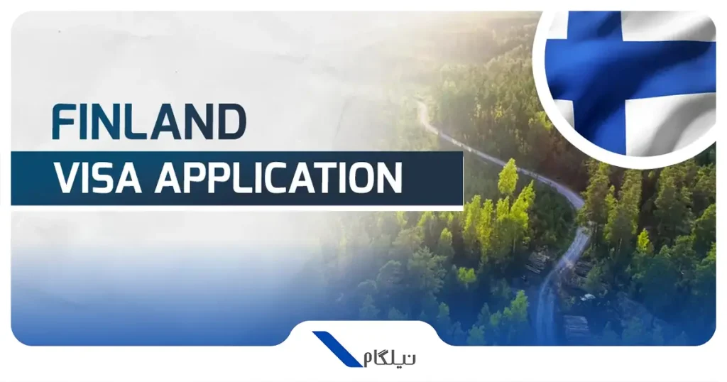 ویزای فنلاند