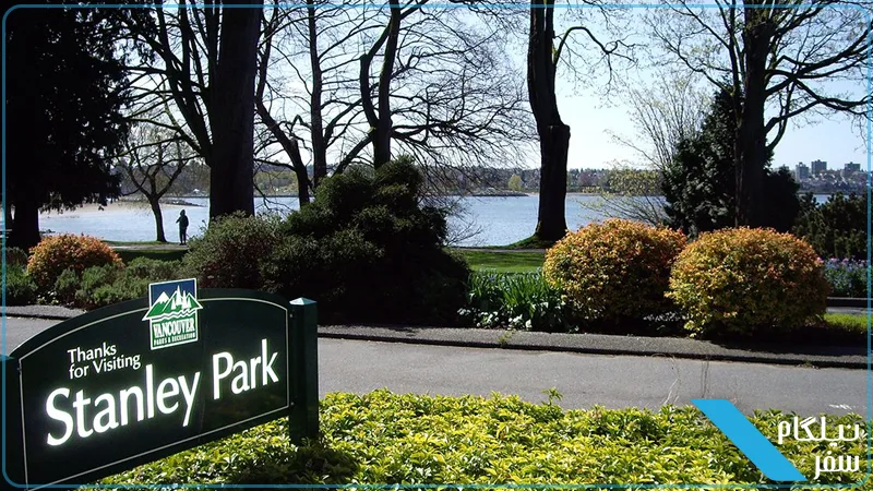 پارک استنلی