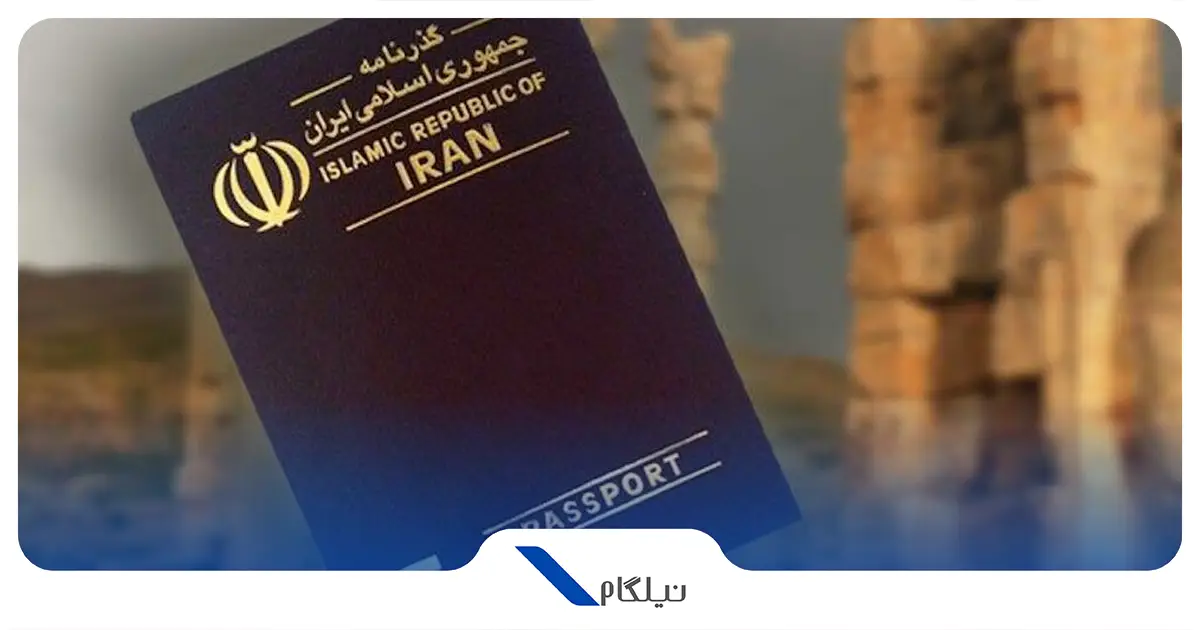 پاسپورت ایران