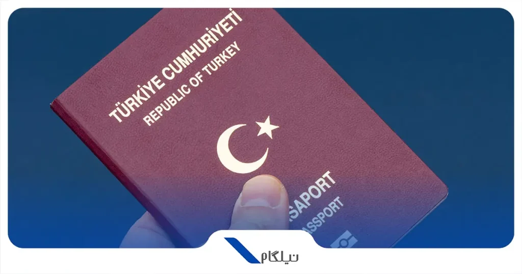 پاسپورت ترکیه