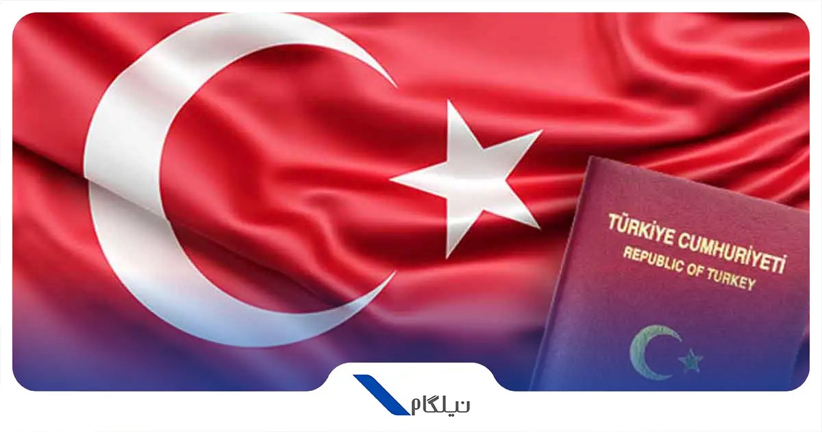 پاسپورت کشور ترکیه