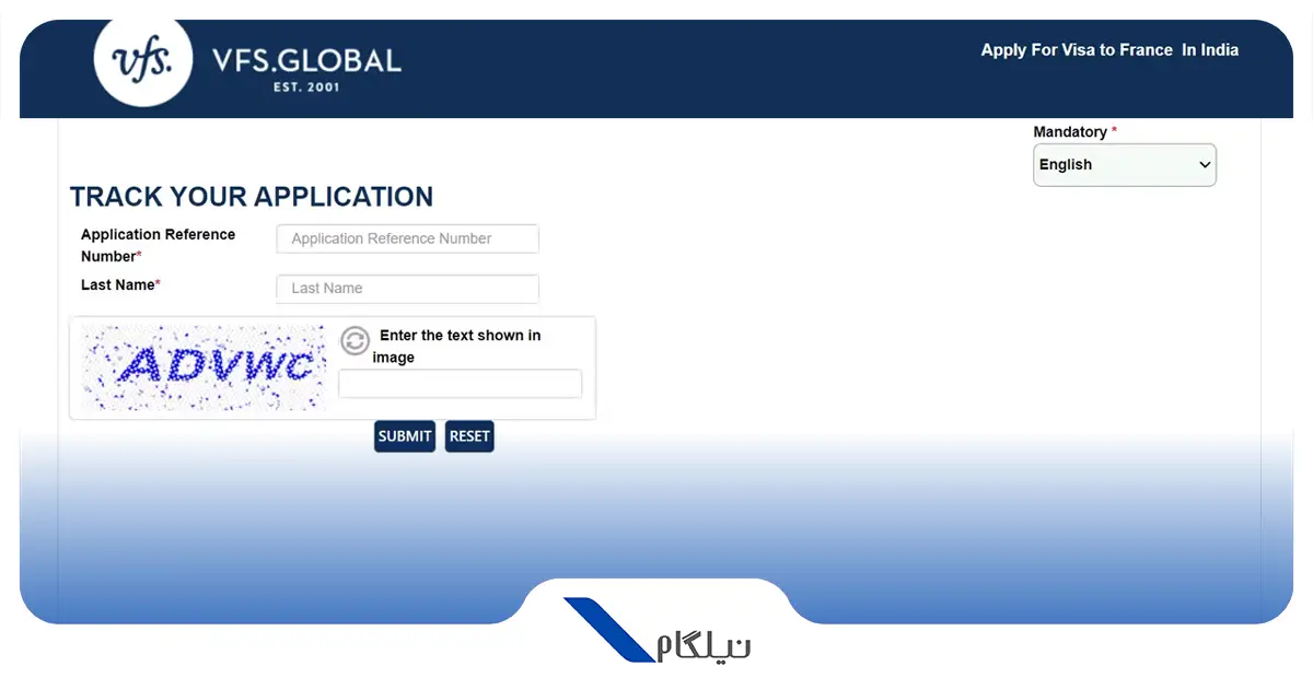 پیگیری ویزای فرانسه