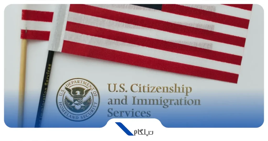 چه طور شهروند آمریکا شویم؟