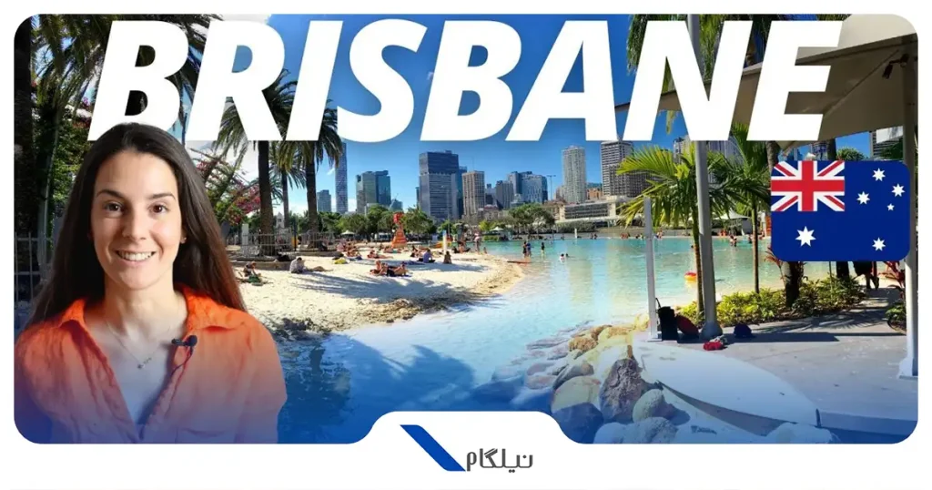 کار در بریزبین