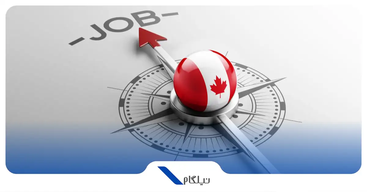کار در کانادا