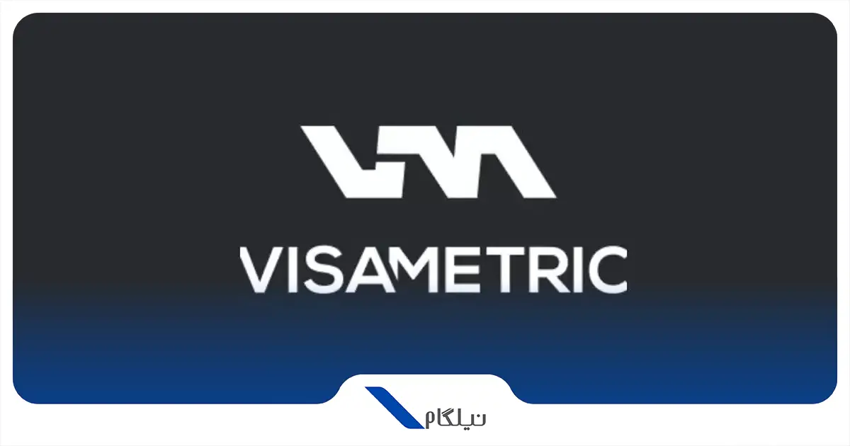 کارگزاری ویزامتریک آلمان