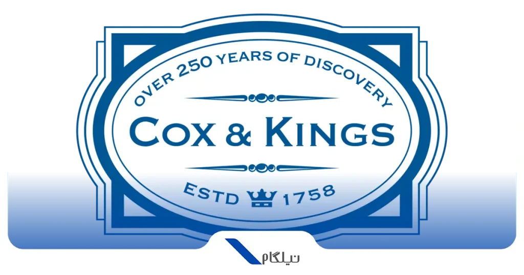 کارگزاری کاکس اند کینگز