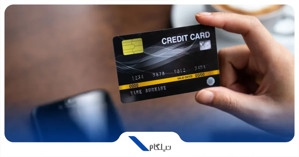 کردیت کارت
