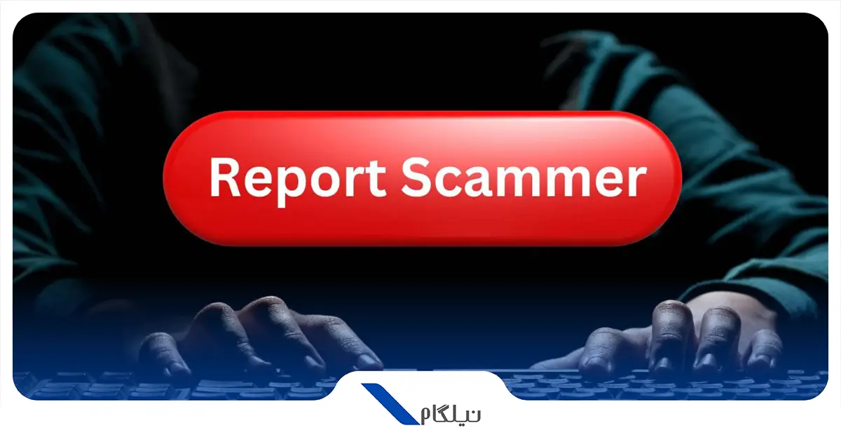 کلاهبرداران در اتریش