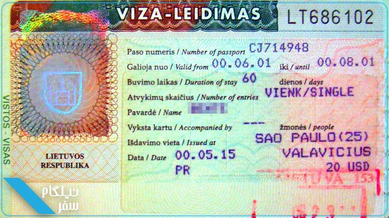 Lithuania Visa