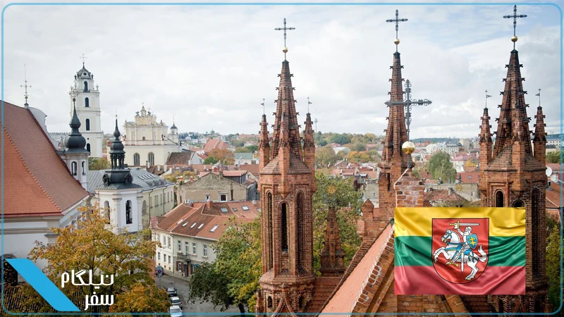 Lithuania