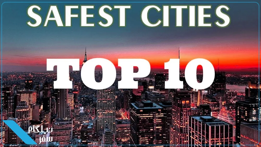 The safest cities in the world