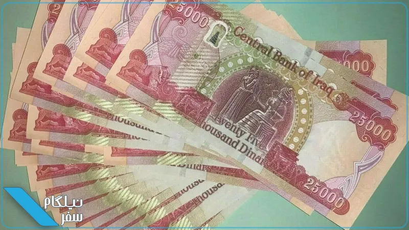 دینار عراق