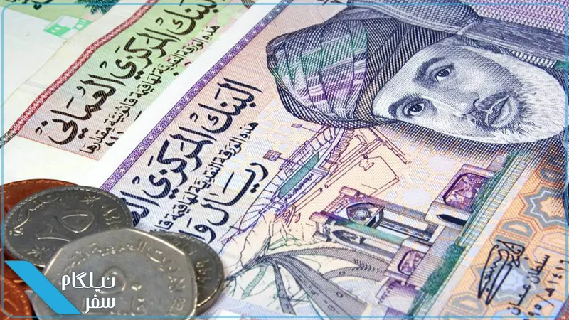ریال عمان