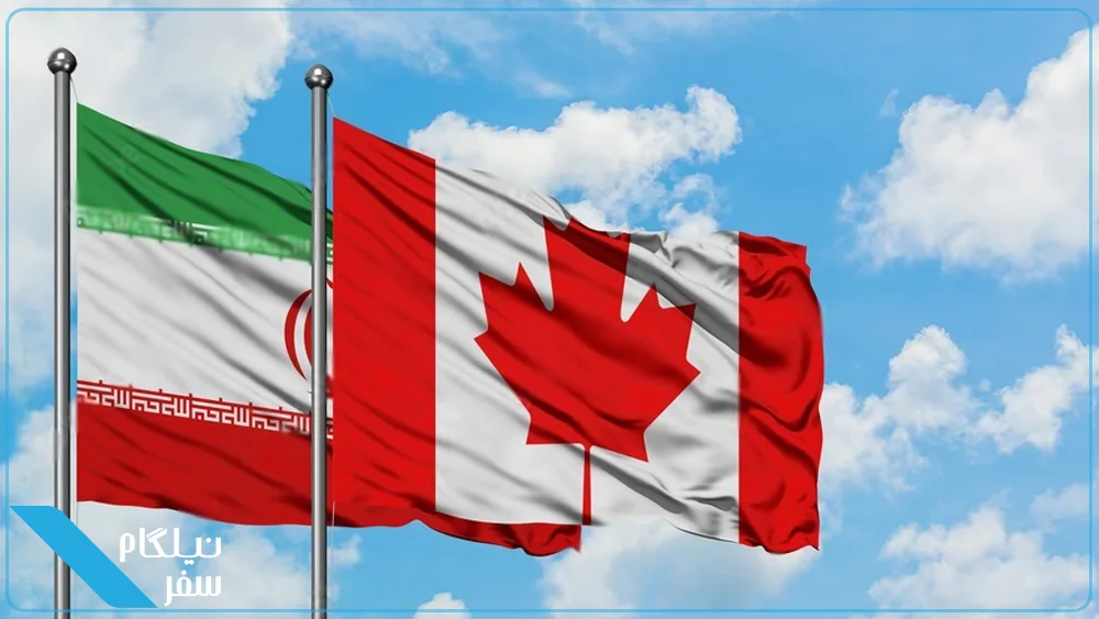 تبدیل ویزای توریستی به کاری کانادا برای ایرانیان