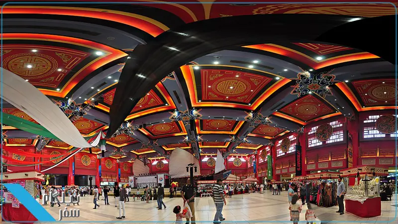 Ibn Battuta Mall