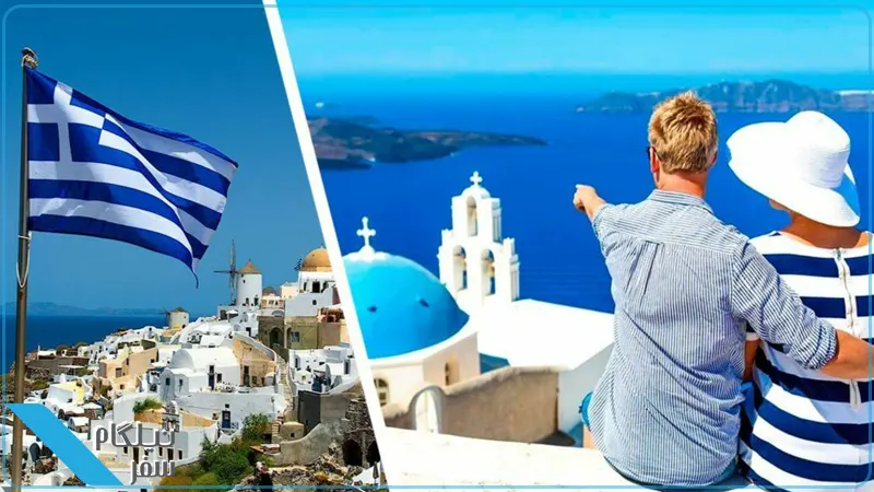 تبدیل اقامت موقت به دائم یونان
