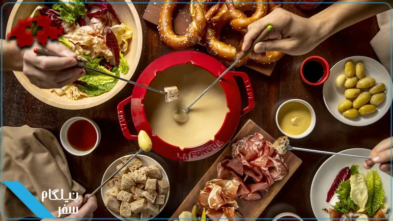 Fondue