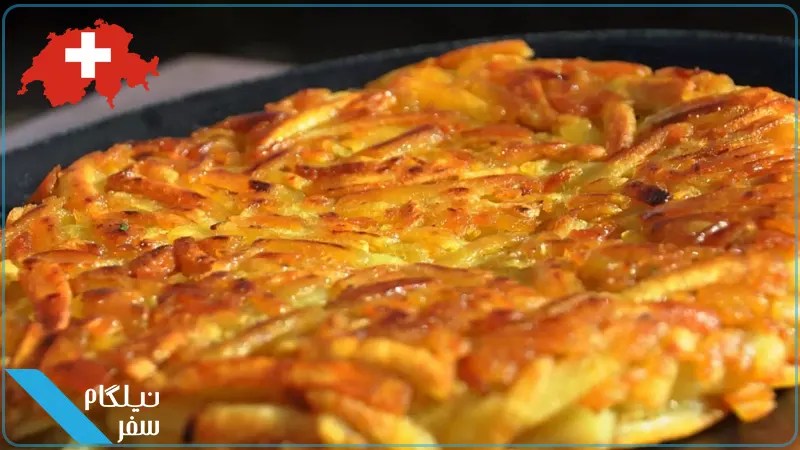Rosti