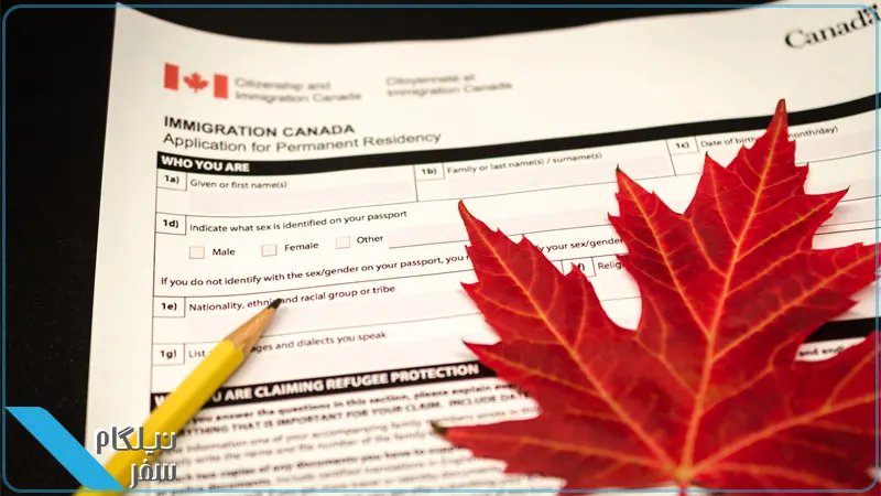 جمع ‌آوری مدارک