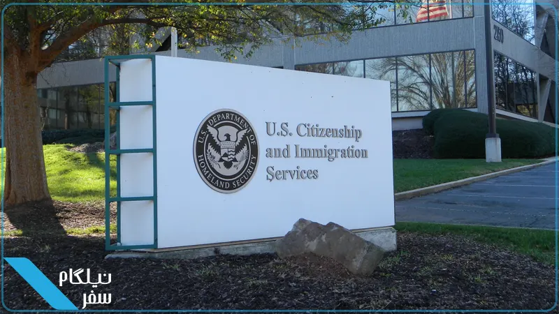 مهاجرت به آمریکا