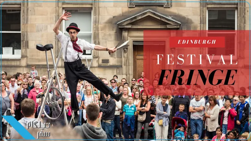 جشنواره Fringe