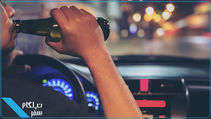 نوشیدن الکل حین رانندگی